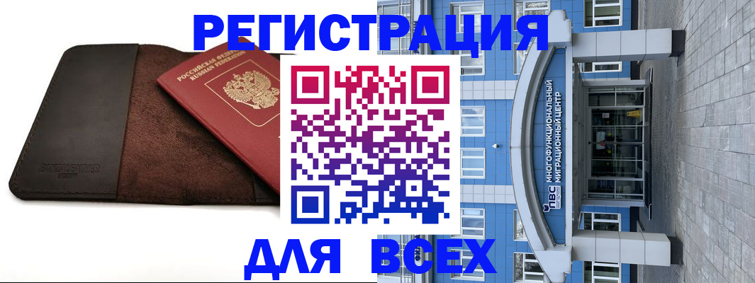 прописка штамп в Тетюшах
