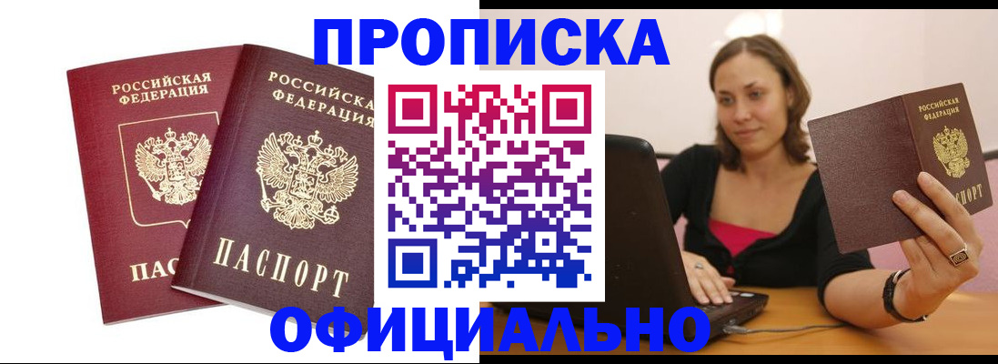 временная регистрация для школы в Тетюшах