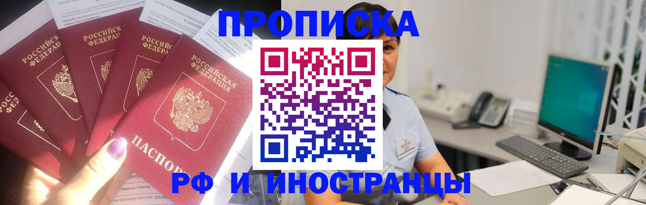 временная регистрация в квартире в Тетюшах