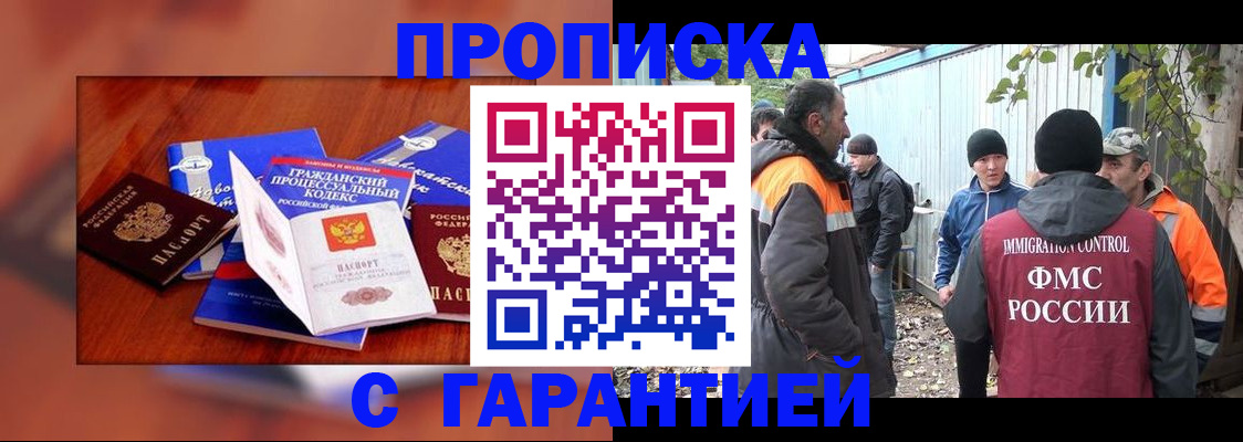 прописка для кредита в Тетюшах